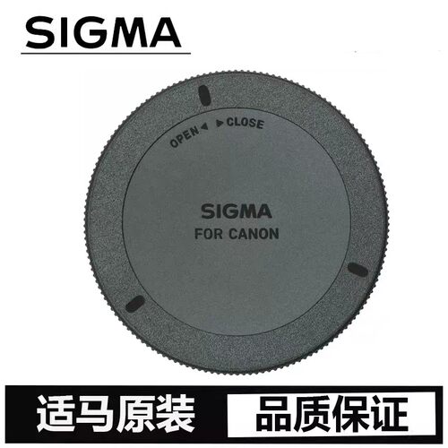 原装适马尼康佳能富士镜头后盖