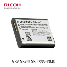 理光相机DB-110原装电池 GR3GRIIIX/WG6 G900 BJ11 DB110充电器