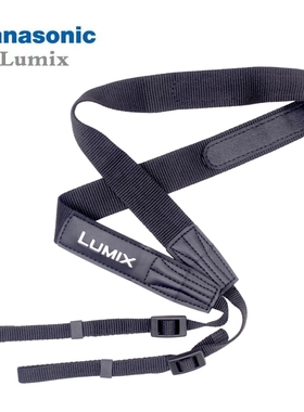 原装松下CCD相机微单肩背带S1R/GF6/GH5M2/GX85/GX9/S5/GH6挂脖绳
