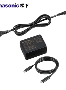 原装松下相机专用TYPE-C充电适配器DC-S5/S1/S9/GH7/FZ80D 5V9V3A