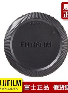 原装富士相机镜头后盖机身盖XT4 XT5 XS10 E3 XT30 XA7 X100VI A5