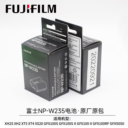 原装富士NP-W235锂电池