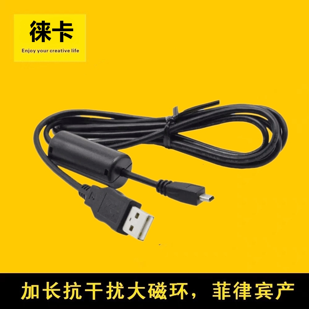 原装leica徕卡C相机数据线D-LUX5 LUX6 LUX3 LUX4 LUX30 LUX40
