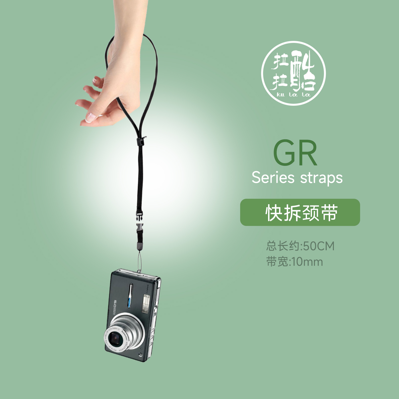 适用理光RICHO GR GR2 GR3 GR3X GRD相机挂绳颈带CCD相机快拆背带