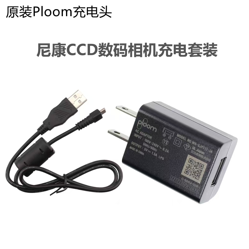 适用尼康ccd相机充电器