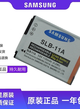三星数码相机SLB-11A原装电池WB1000 ST1000 WB5000 EX1充电器