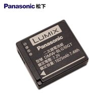 Original Panasonic ccd camera battery BCG10 BCJ13E BCF10 S005 BLG10 LX3/5/7/FH thumbnail 5
