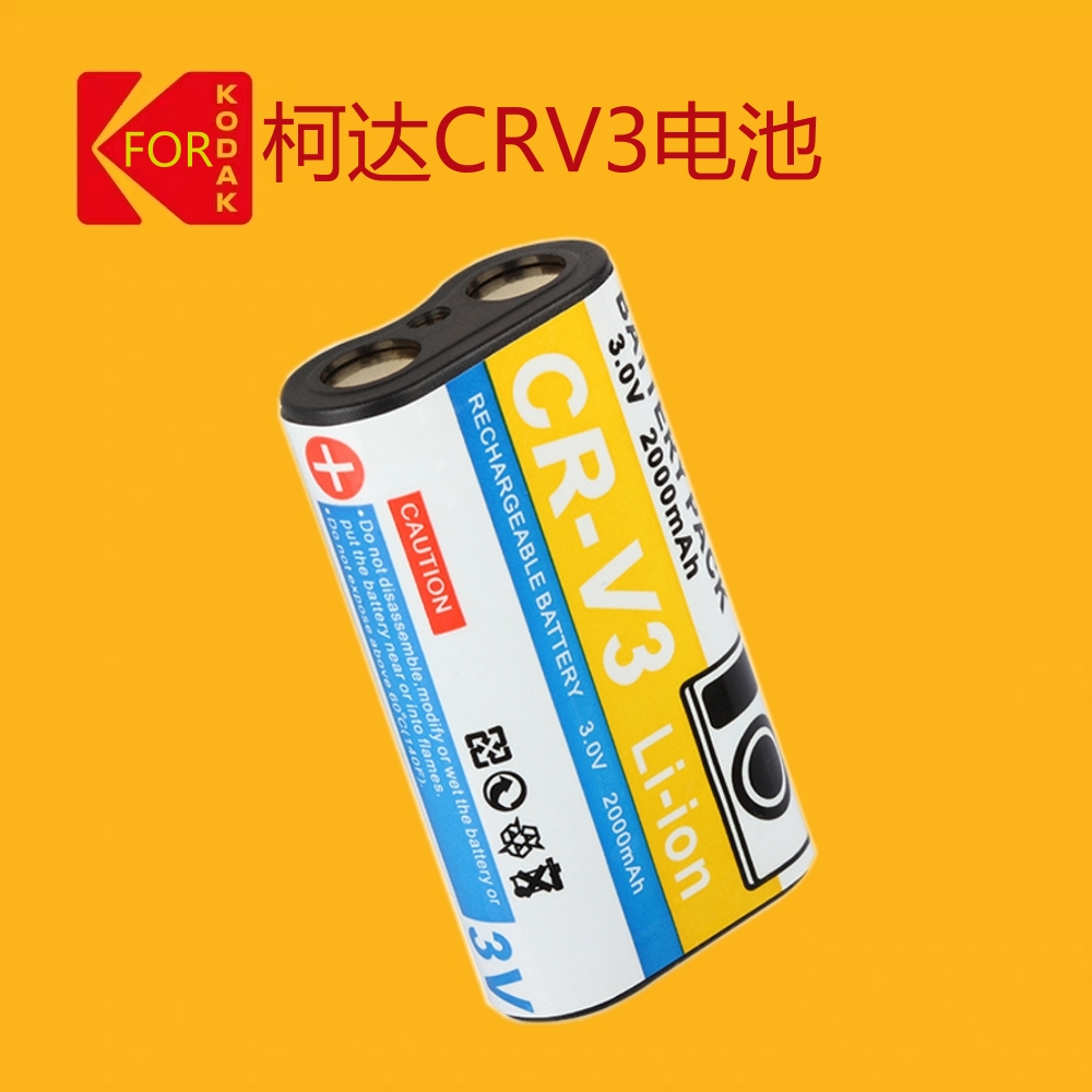 适用柯达数码相机CRV3电池