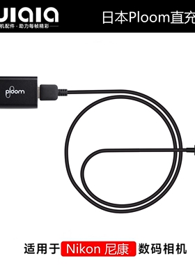 适用尼康数码相机USB充电器S9900.P640 P610 W150 A1000 P1000