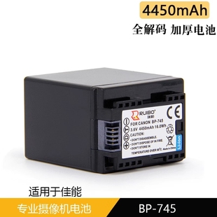 BP718攝像機電池HFR606 R706 745 R806 M506R86 BP727 適用佳能BP