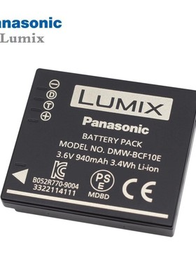 原装松下DMC-BCF10E/106D电池ccd相机FH22GK FH1 FS15 FH3 F2 F34