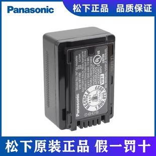 松下VW 电池H85 VBK180原装 S50 H95 TM80 T50 TM90 V700 V500 S45