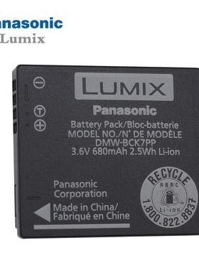 原装松下CCD相机DMW-BCK7 YN101电池充电器FP5 FH7 FX78 TS30 S1