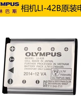 原装奥林巴斯li42b电池FE20 FE4010 μ730X905相机ccd充电器li40b