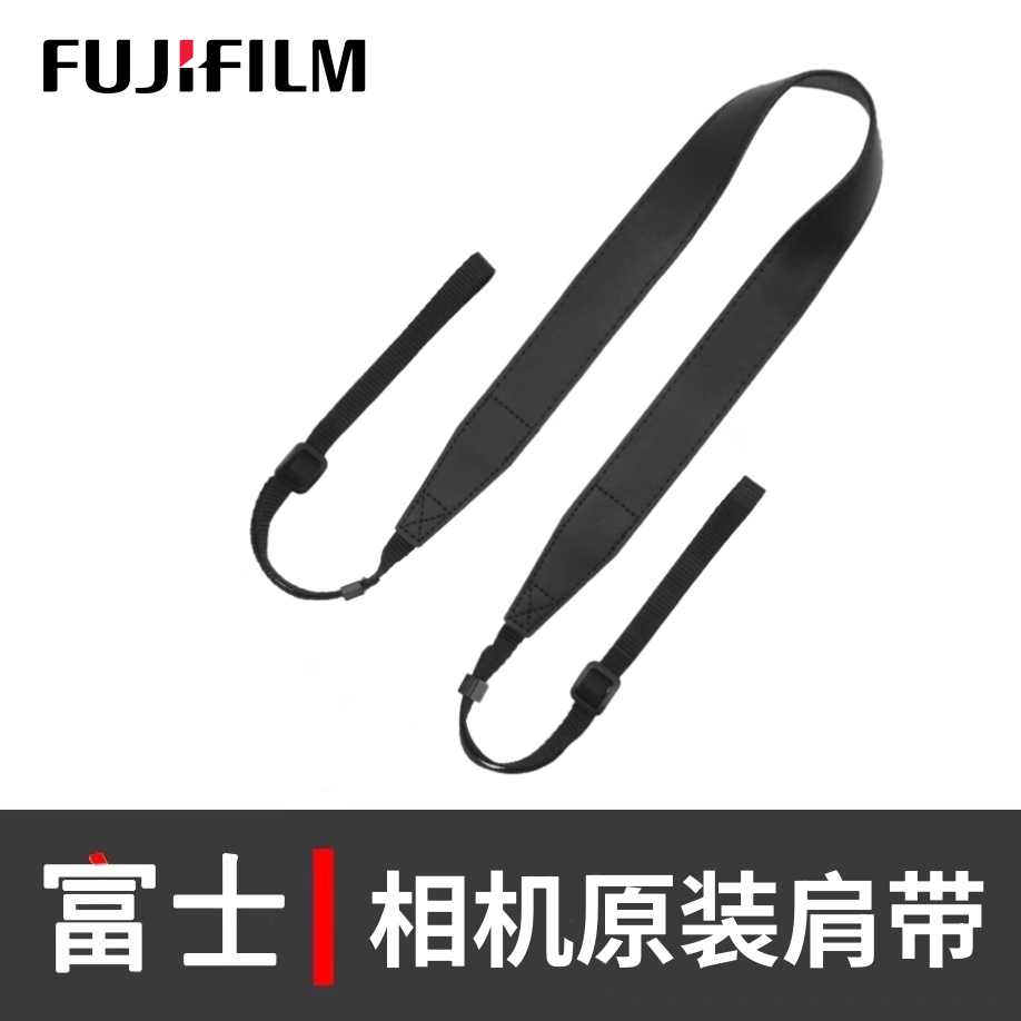 富士原装肩带X100VI/F/T/S/XS20/XE5/XA5/XM5/A7T3相机挂脖绳背带图片