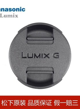 原装松下GF78910 GX80 GX850 G100D GM1 14-42 12-32 37MM镜头盖