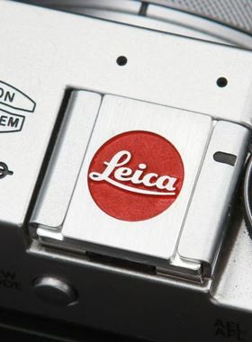 适用徕卡热靴盖q3 q2 m11 m10 dlux8 sl3 x2数码相机金属保护盖