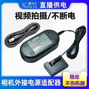 ACK 1500D外接电源1200D E10假电池 1300D 适用于佳能相机4000D