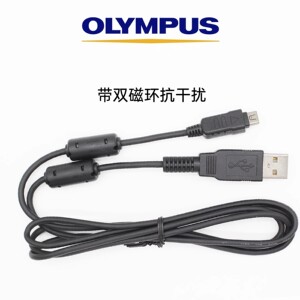 原装奥林巴斯相机USB数据线