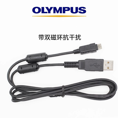 原装奥林巴斯相机EPL8 EM5 EM10 SZ14 SP800 U1020 TG4 TG5数据线-封面