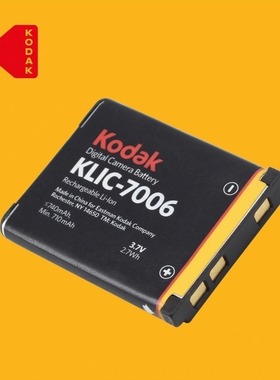 柯达相机klic-7006原装电池M530 M550 M575 M580 M773 M873 M883