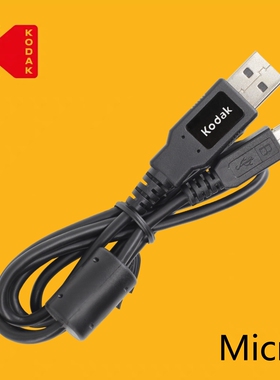 原装柯达WPZ2 M552 M575 M577 M580 M530 M873 M883相机USB数据线