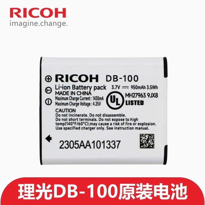 理光相机DB100原装电池PX CX3 CX4 CX5 CX6 WG40 WG30 WG20充电器