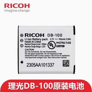 理光相机DB100原装电池PX CX3 CX4 CX5 CX6 WG40 WG30 WG20充电器