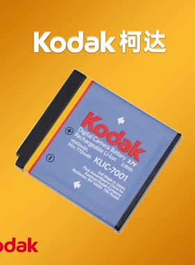 原装柯达M853 M863 M893 M753 M763 V550 V705 V570 V750相机电池