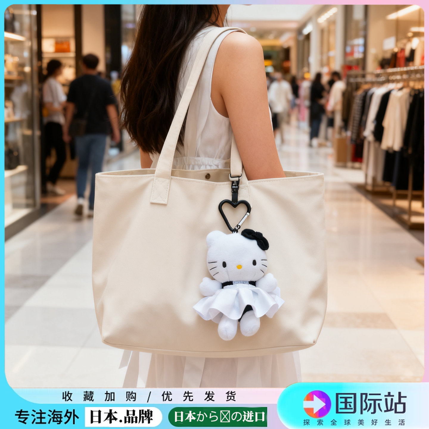 日本代购正版猫咪kt动漫公仔书包挂件毛绒玩偶包包挂件送女士礼物