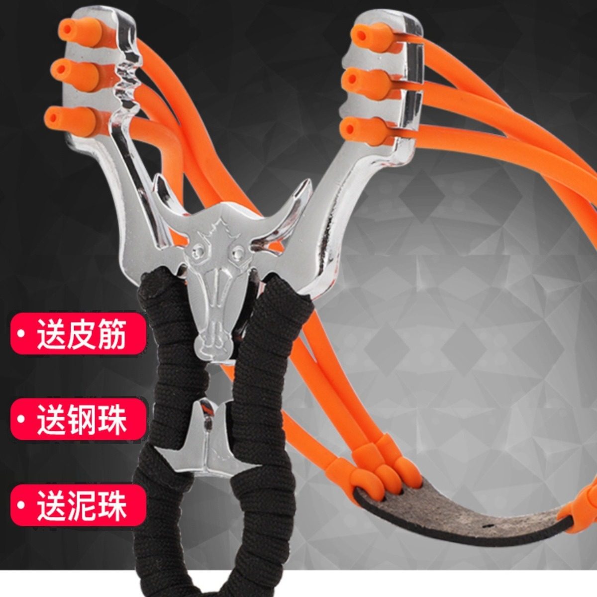 户外圆皮筋弹弓大威力高精度正品强力新款比赛钢珠专用高,运动/瑜伽/健身/球迷用品,箭靶,淘宝优惠券,粉丝福利购,淘宝优惠卷