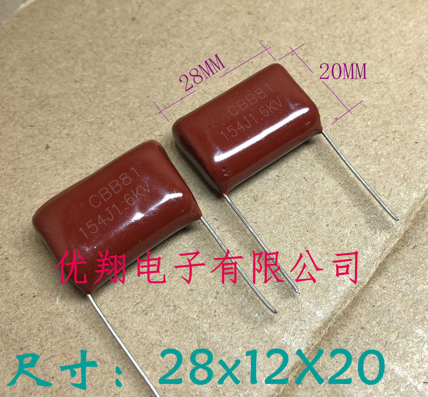 ตัวเก็บประจุแรงดันสูง CBB81 1600V 154 150NF 0.15uf 1.6KV ระยะห่างระหว่างขา 26 มม. สินค้าใหม่