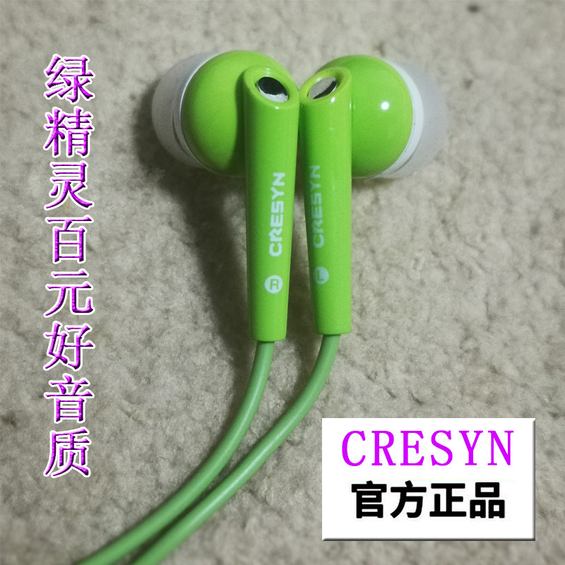 韩国牌 小耳机专用 入耳式耳塞清秀可人袅袅余音人声女毒男生女生