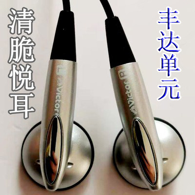 收藏品 日本胜利victor 随身听 CD 平头耳塞 手机MP3电脑通用耳机