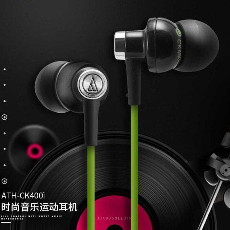 Audio Technica/鐵三角 ATH-CK400I正品原裝有線控帶麥入耳式耳機在類目 影音電器, 耳機/耳麥中 - 來自Buy2taobao.com提供專業的淘寶代購服務