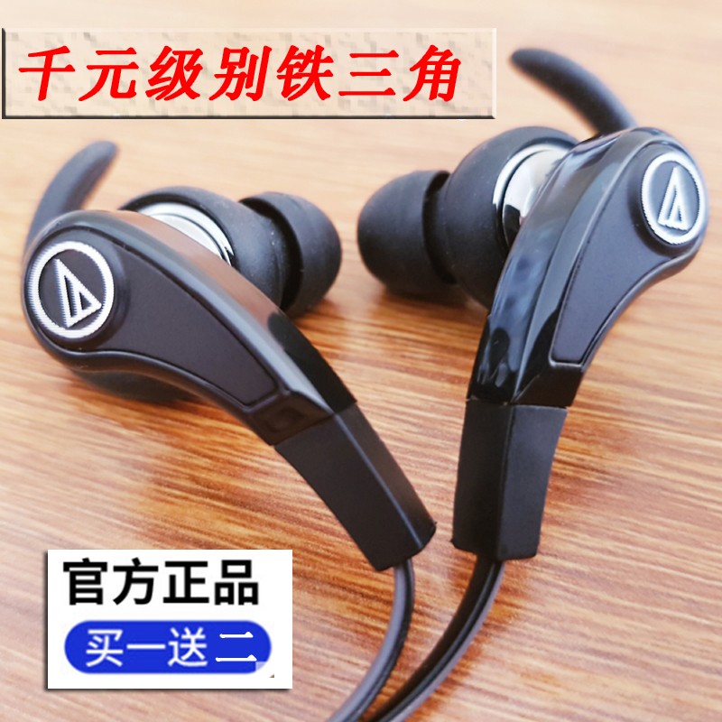 千元级 日本ATH-CKX7IS 5 9原装入耳塞式HIFI耳机 重低音