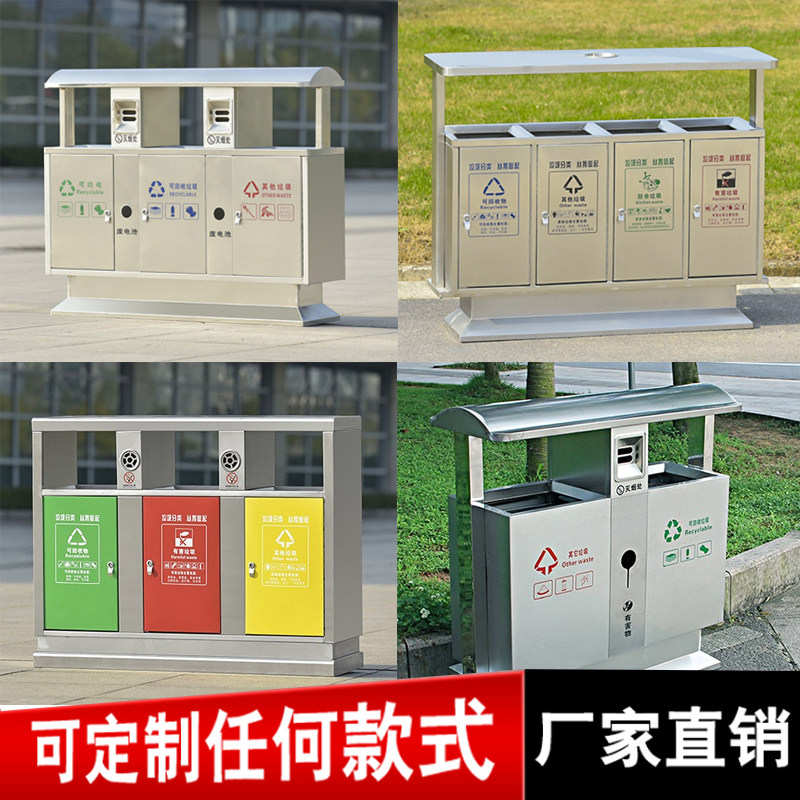 户外垃圾桶不锈钢双公园大号回收箱办公双桶城市机场环卫室外地铁在类目 家庭/个人清洁工具, 家务/地板清洁用具, 垃圾桶/垃圾架, 垃圾桶中 - 来自Buy2taobao.com提供专业的淘宝代购服务