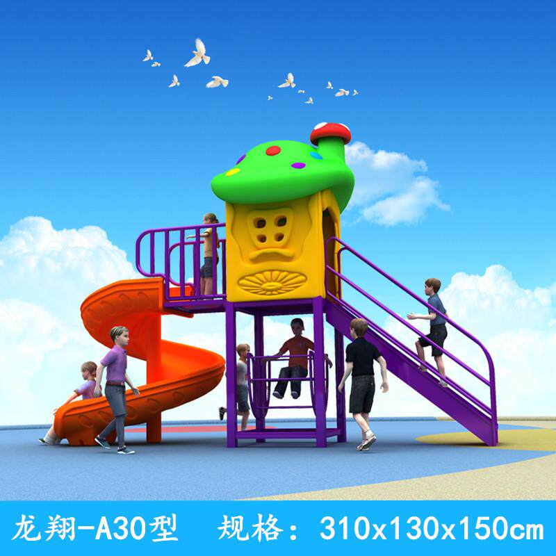 水溜室外水上户外玩具滑滑梯游乐厂家通道儿童生产设备大型幼儿园
