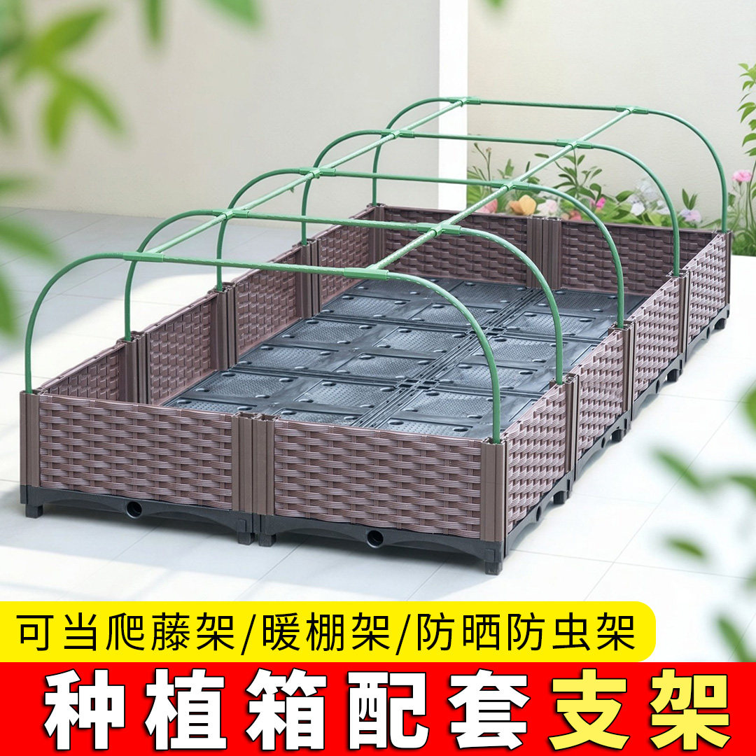 阳台种植箱配套支架爬藤暖棚架小拱棚种菜箱专用攀爬架拱形室外,鲜花速递/花卉仿真/绿植园艺,花架,淘宝优惠券,粉丝福利购,淘宝优惠卷