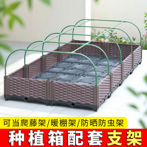 阳台种植箱带支架楼顶种菜花盆专用架子室外拱棚花架家用棚架拱形
