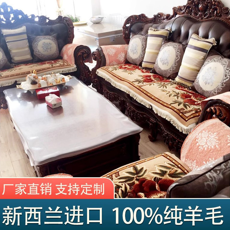 新西兰纯羊毛床边地毯客厅榻榻米茶几家具办公座椅汽车沙发垫