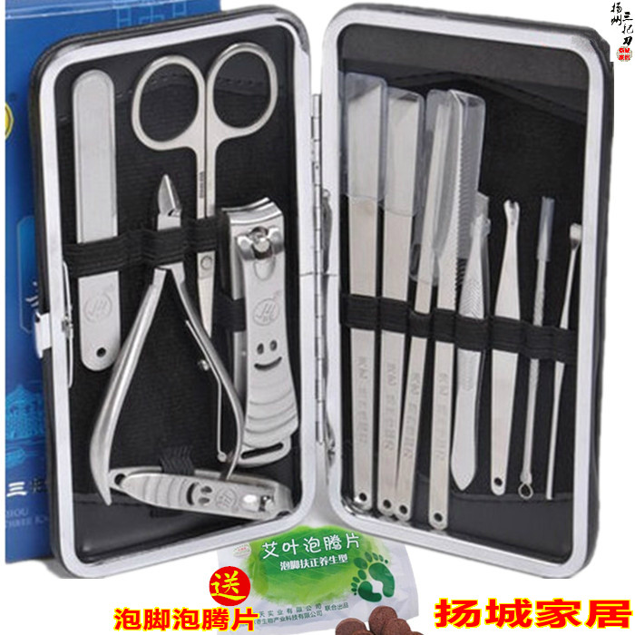 扬州三把刀剪指甲刀钳修甲美甲工具13件套装家用护理套装含修脚刀