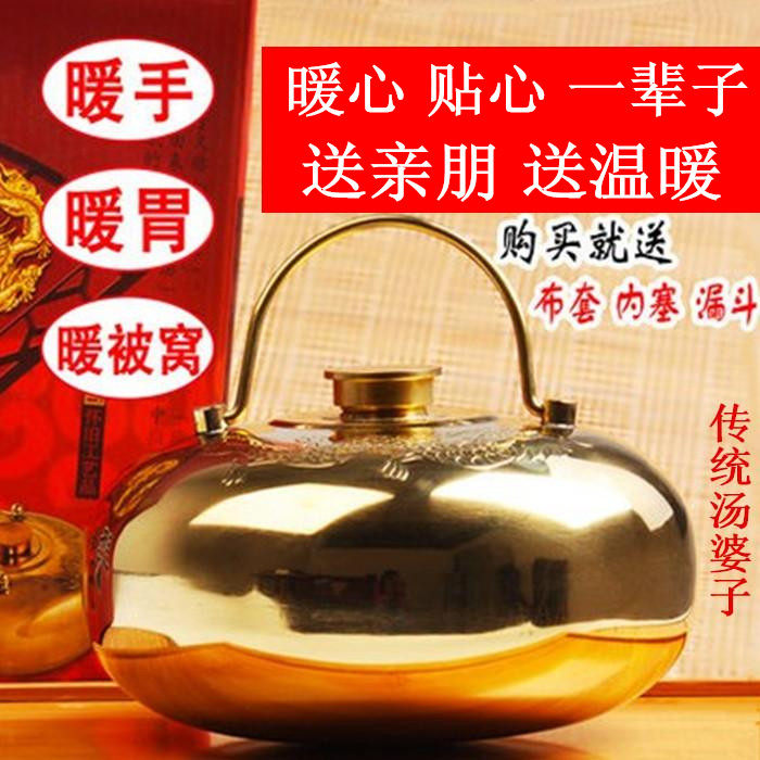 汤捂子暖手纯铜小号冲水热水袋