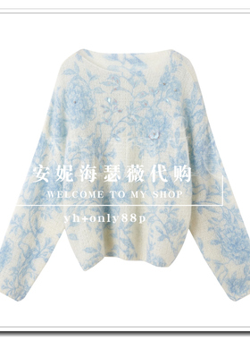 BAYILU芭依璐2026春款专柜正品毛衣98S0103-799