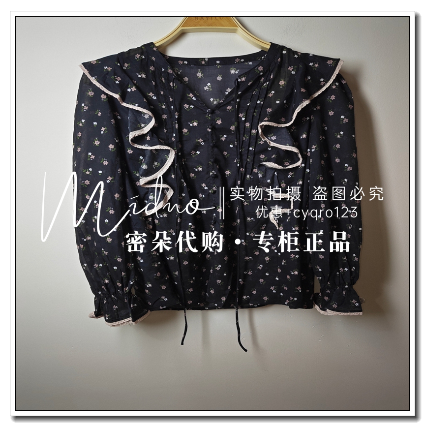 BAYILU芭依璐2025秋装新款专柜正品如假包退小衫96C0607原569