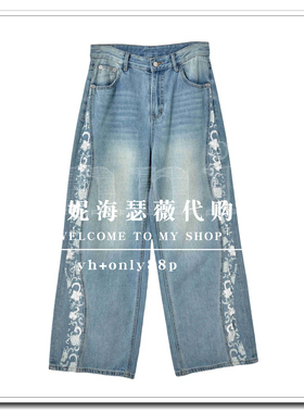 BAYILU芭依璐2026春款新款专柜正品如假包退牛仔裤98K2389-699