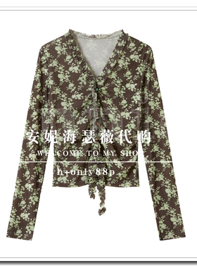 BAYILU芭依璐2026春款新款专柜正品如假包退衬衫98C0683-469