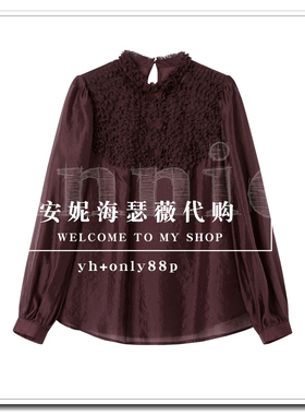 BAYILU芭依璐2026春款新款专柜正品如假包退衬衫98C0822-599