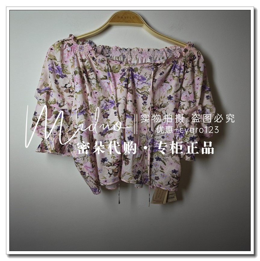 BAYILU芭依璐2025秋装新款专柜正品如假包退小衫96C0319原499