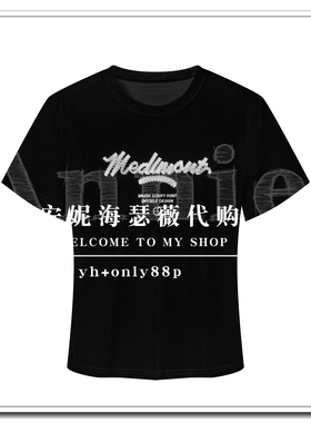 BAYILU芭依璐2026春款专柜正品T恤98T1371-399